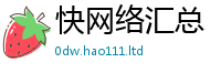 管家婆中特王中王对2025年天天彩资料大全图片